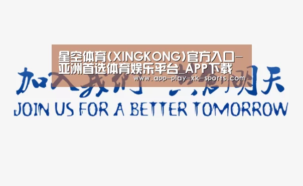 加入我们(图1)