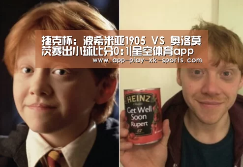 星空体育在线入口