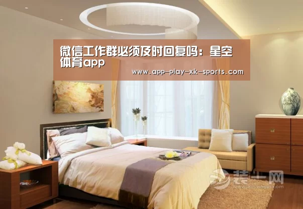 星空体育在线入口