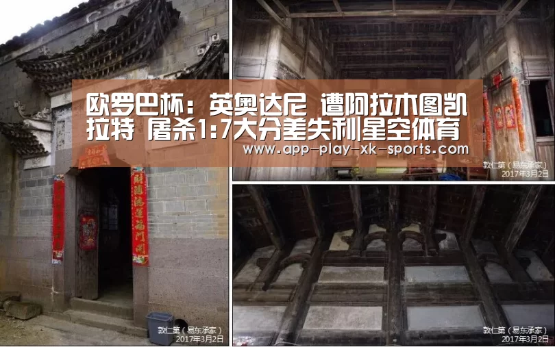 星空体育官网