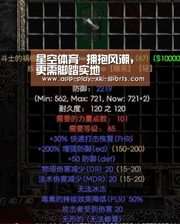 星空体育在线入口