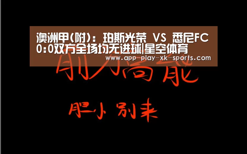 星空体育在线入口