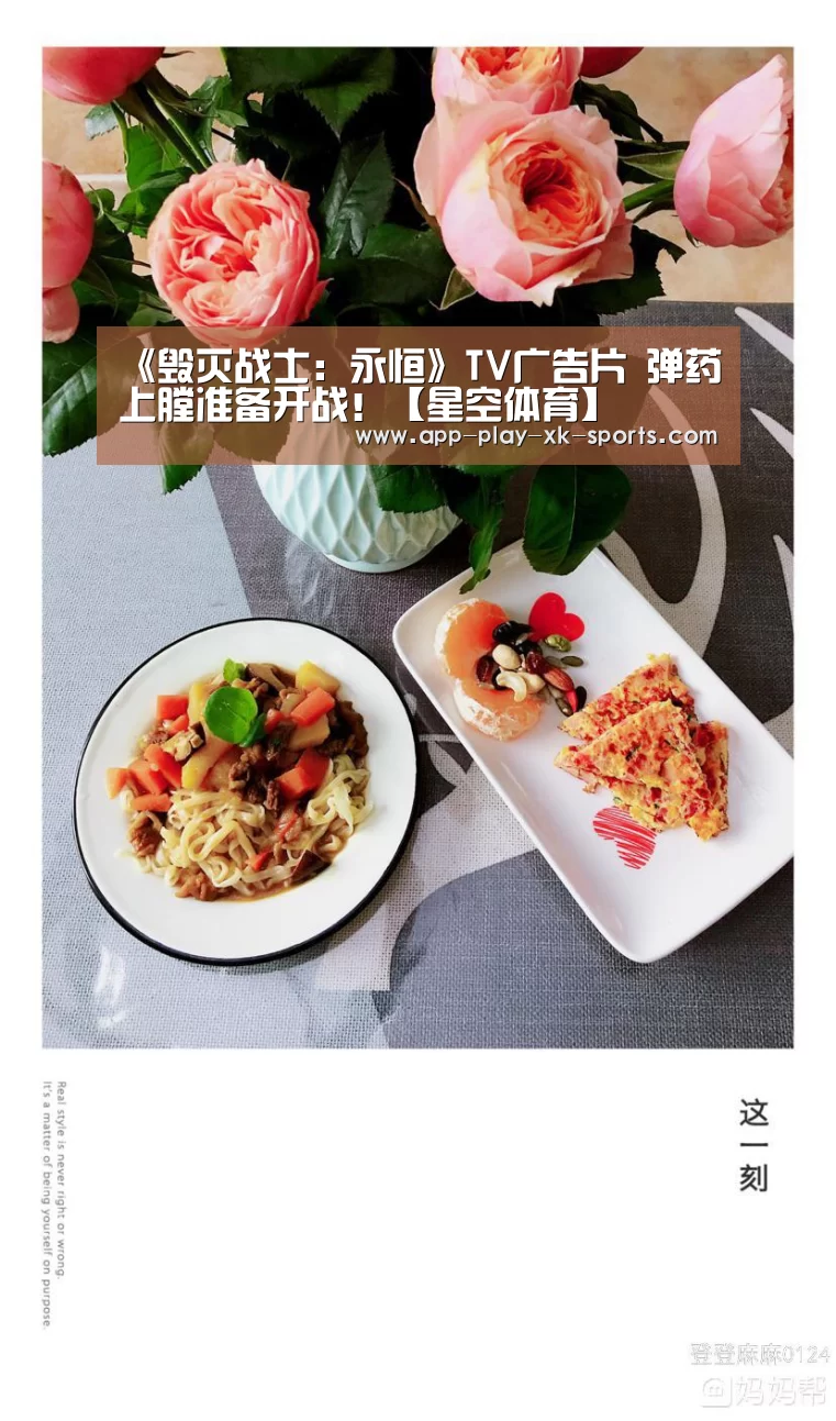 星空体育在线入口