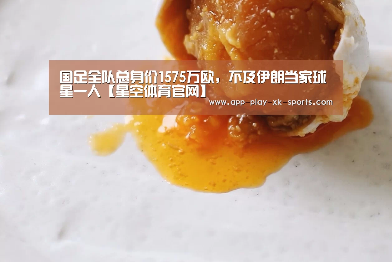 星空体育