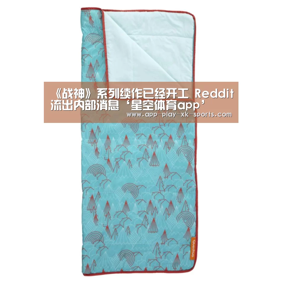星空体育app