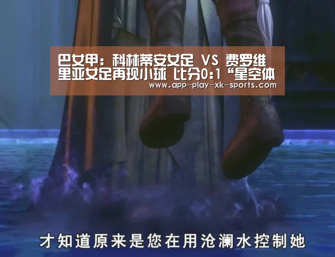 星空体育