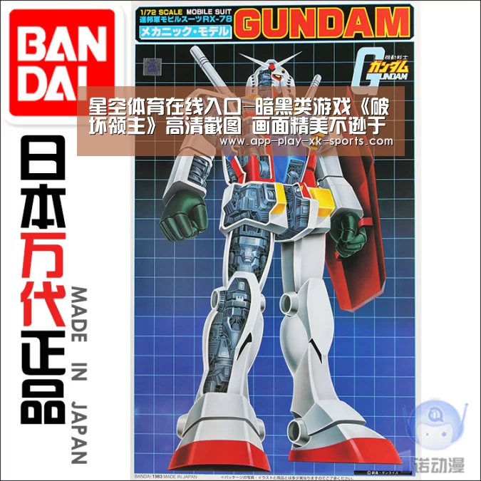 星空体育官网