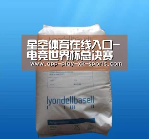 星空体育app