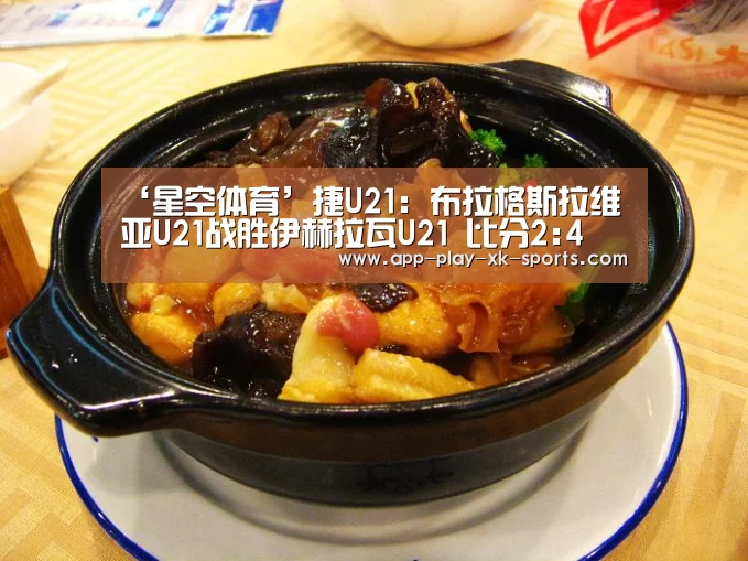星空体育在线入口