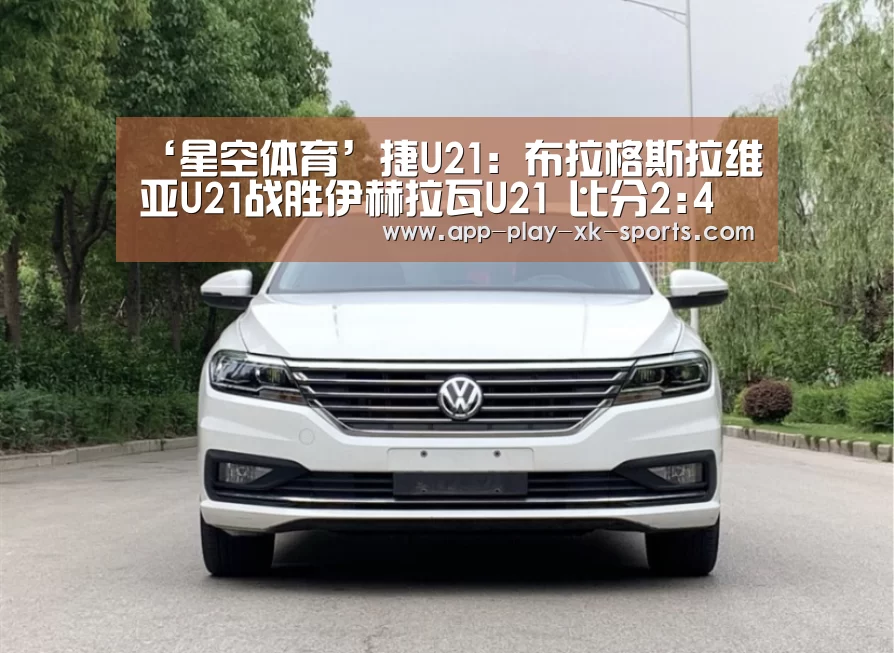 星空体育官网