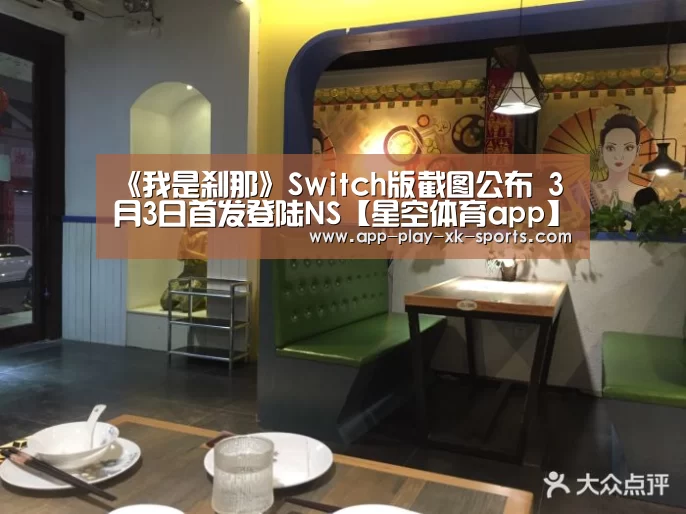 星空体育在线入口