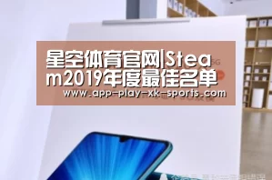 星空体育app