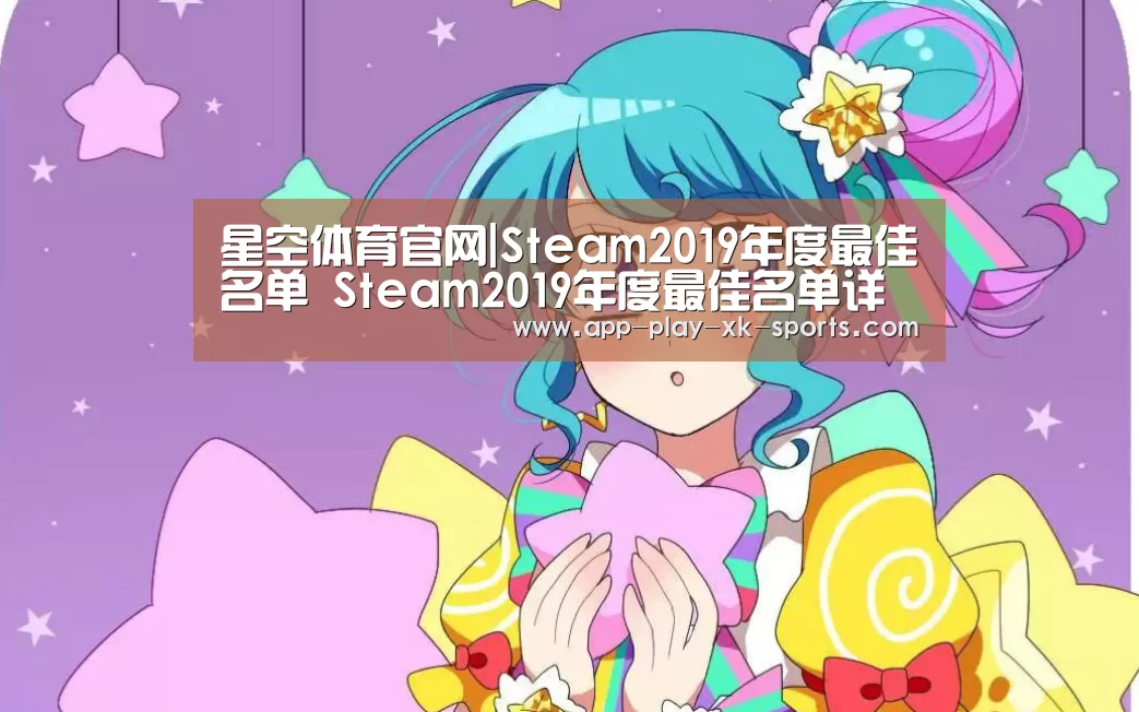 星空体育