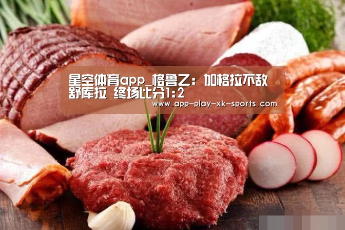 星空体育官网