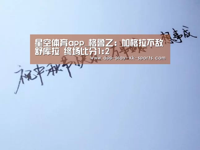 星空体育在线入口