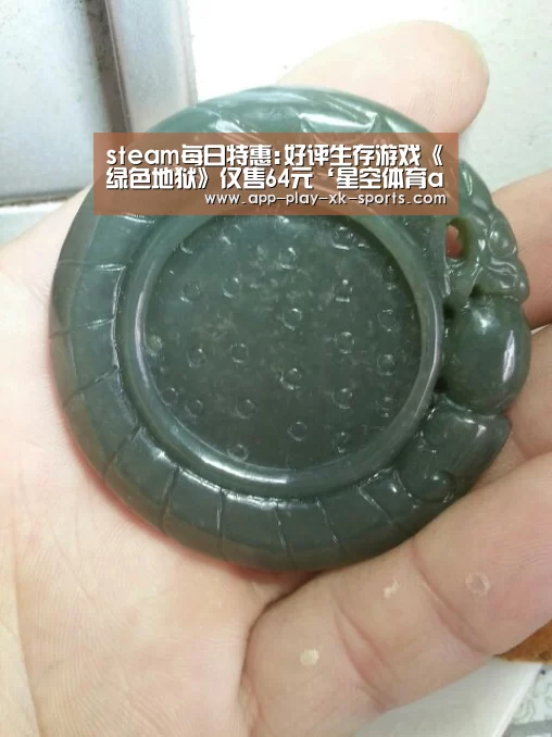 星空体育app