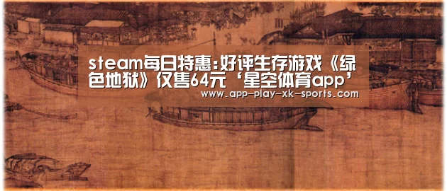 星空体育官网