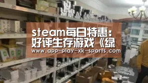 星空体育在线入口