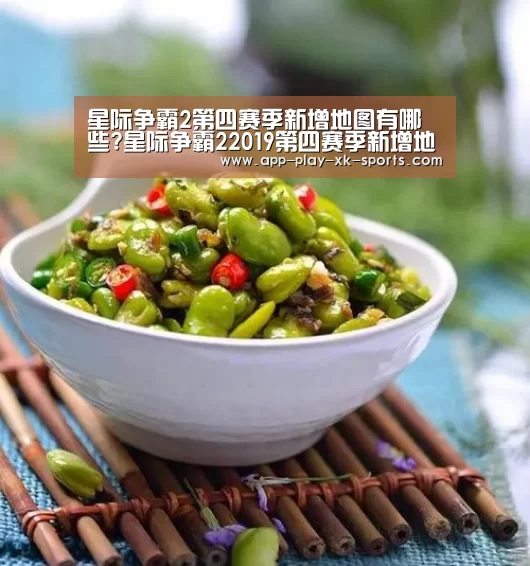 星空体育在线入口