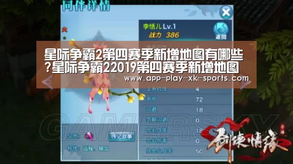 星空体育