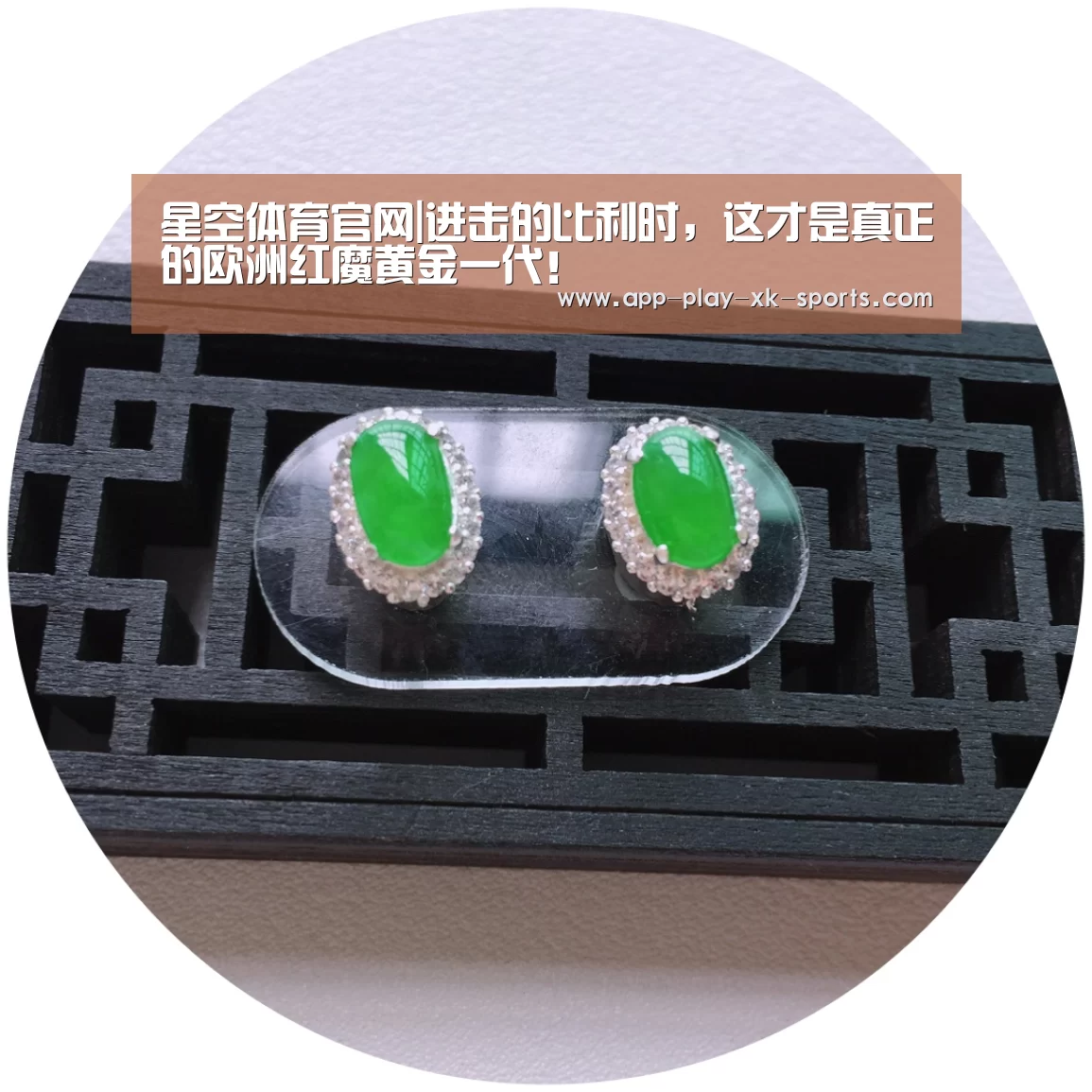 星空体育官网