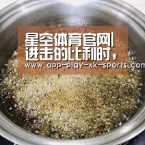 星空体育