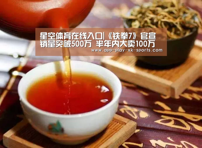 星空体育app