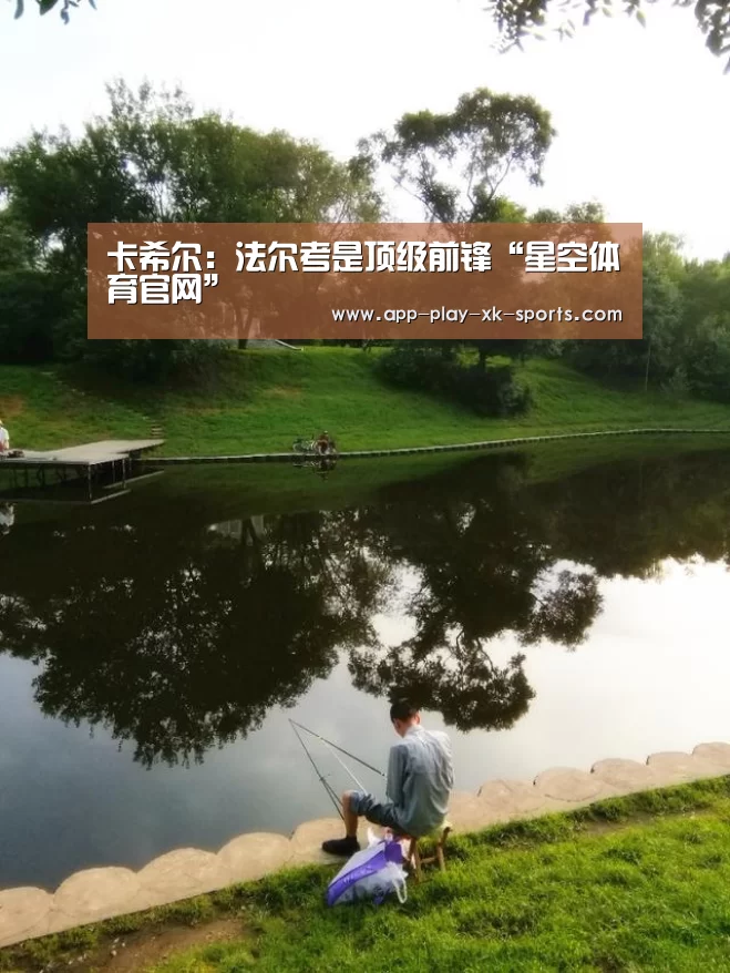 星空体育在线入口
