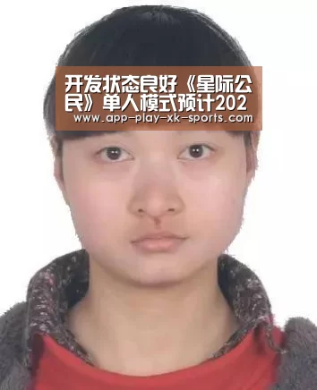 星空体育app