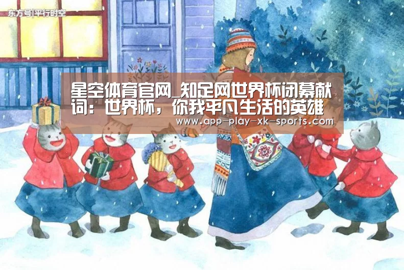 星空体育官网