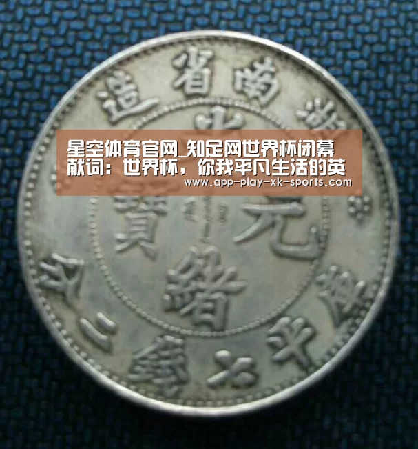 星空体育官网