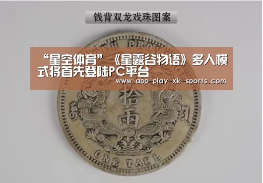 星空体育在线入口