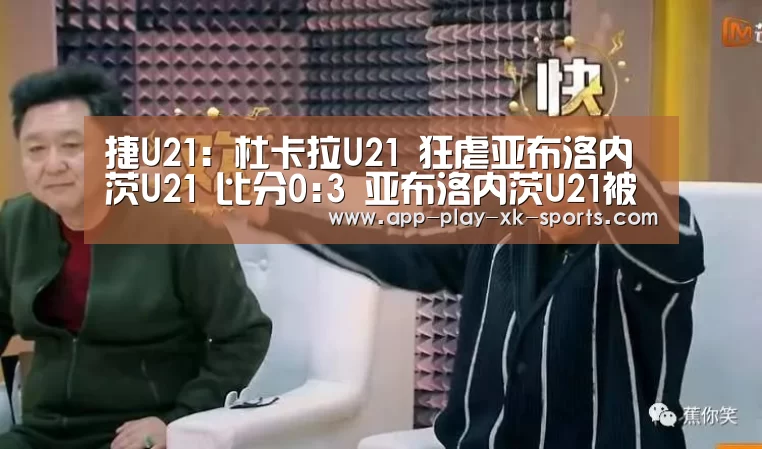 星空体育在线入口