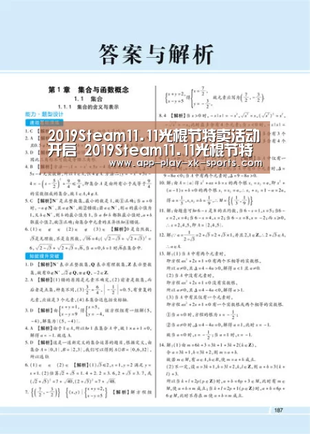 星空体育在线入口