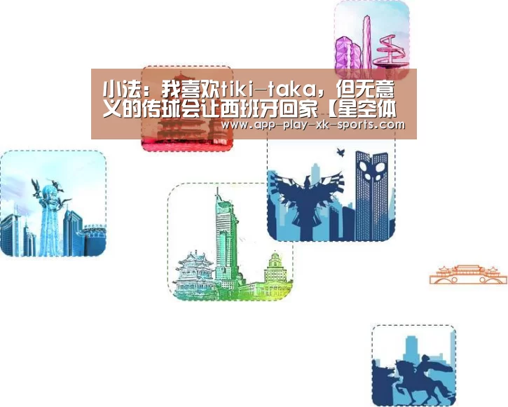 星空体育官网