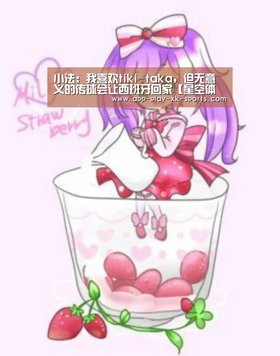 星空体育app