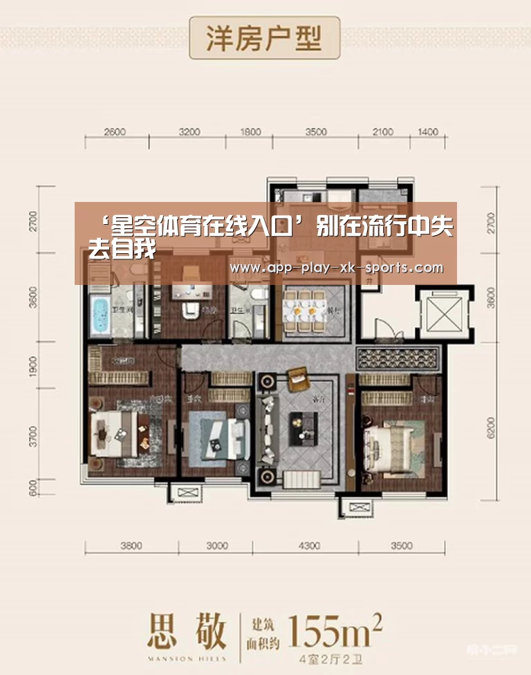 星空体育在线入口