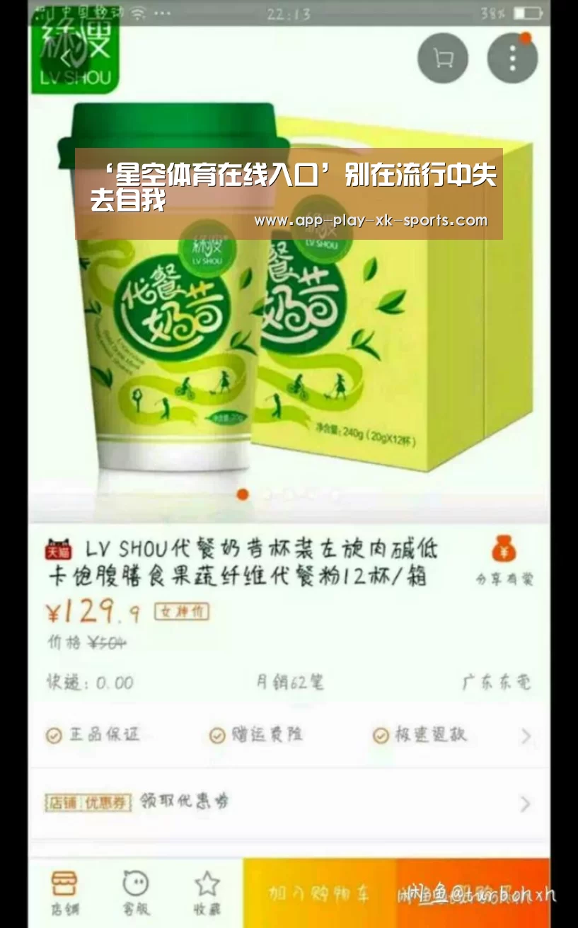 星空体育