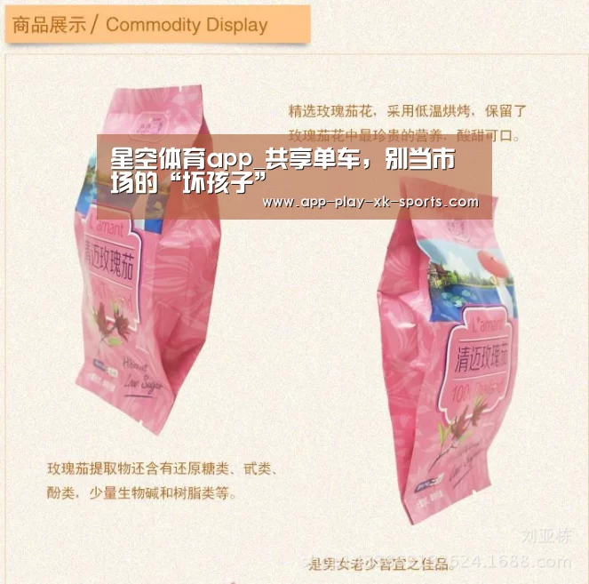 星空体育官网