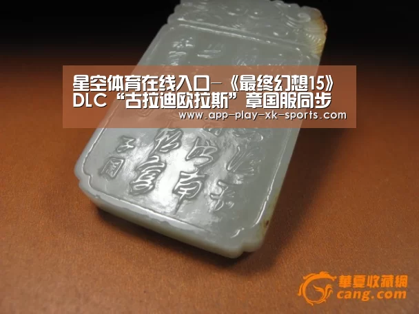 星空体育官网