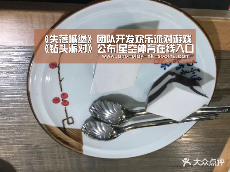 星空体育在线入口