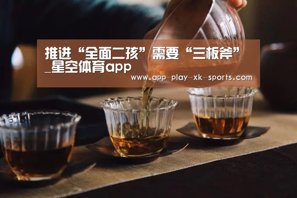 星空体育官网