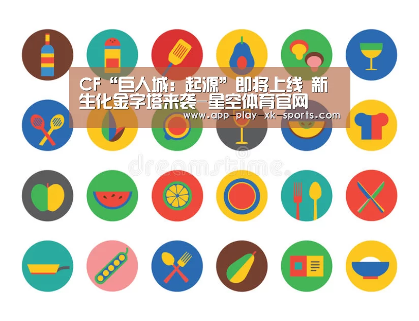 星空体育app