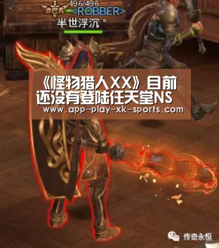 星空体育在线入口