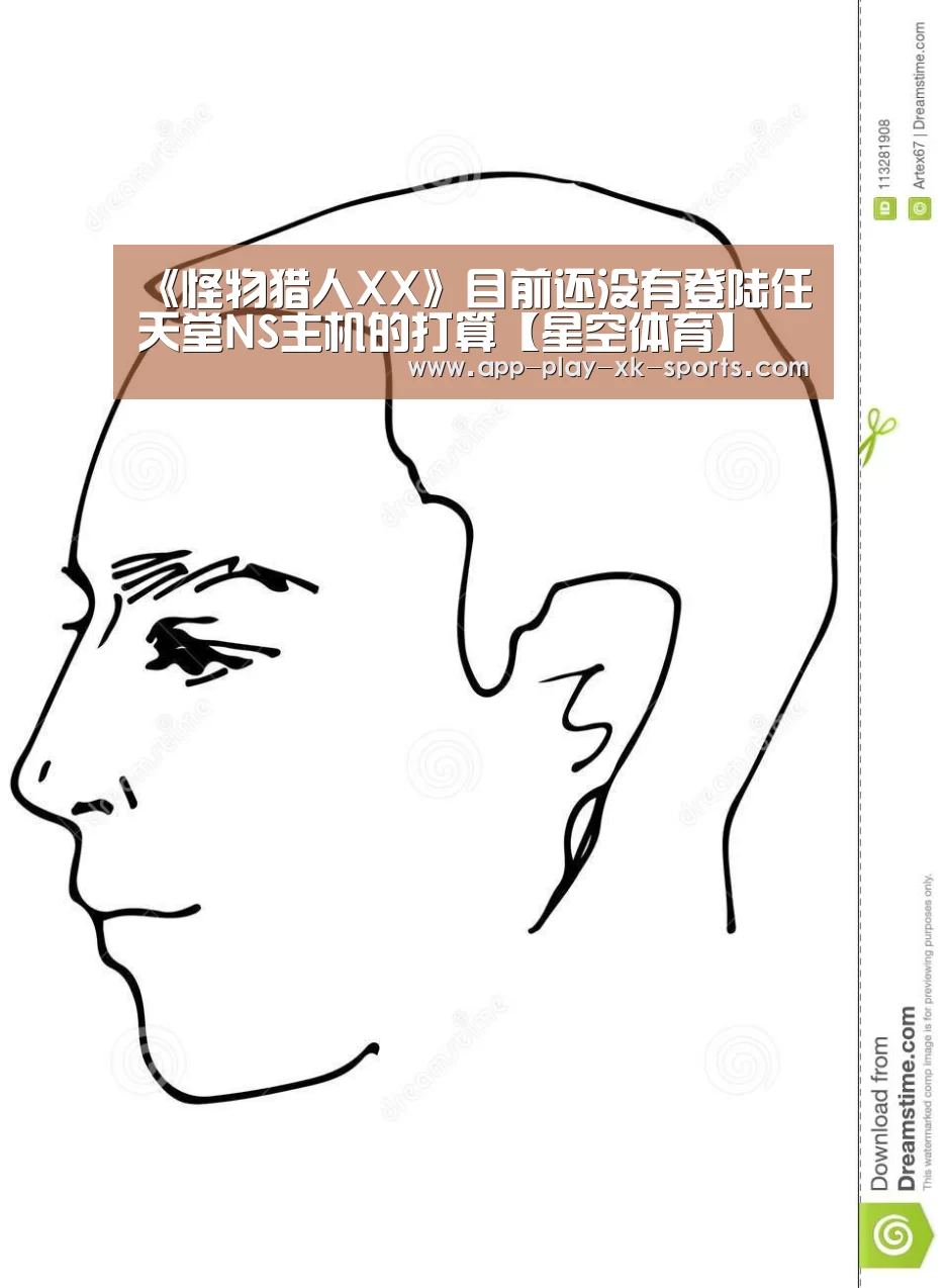 星空体育在线入口
