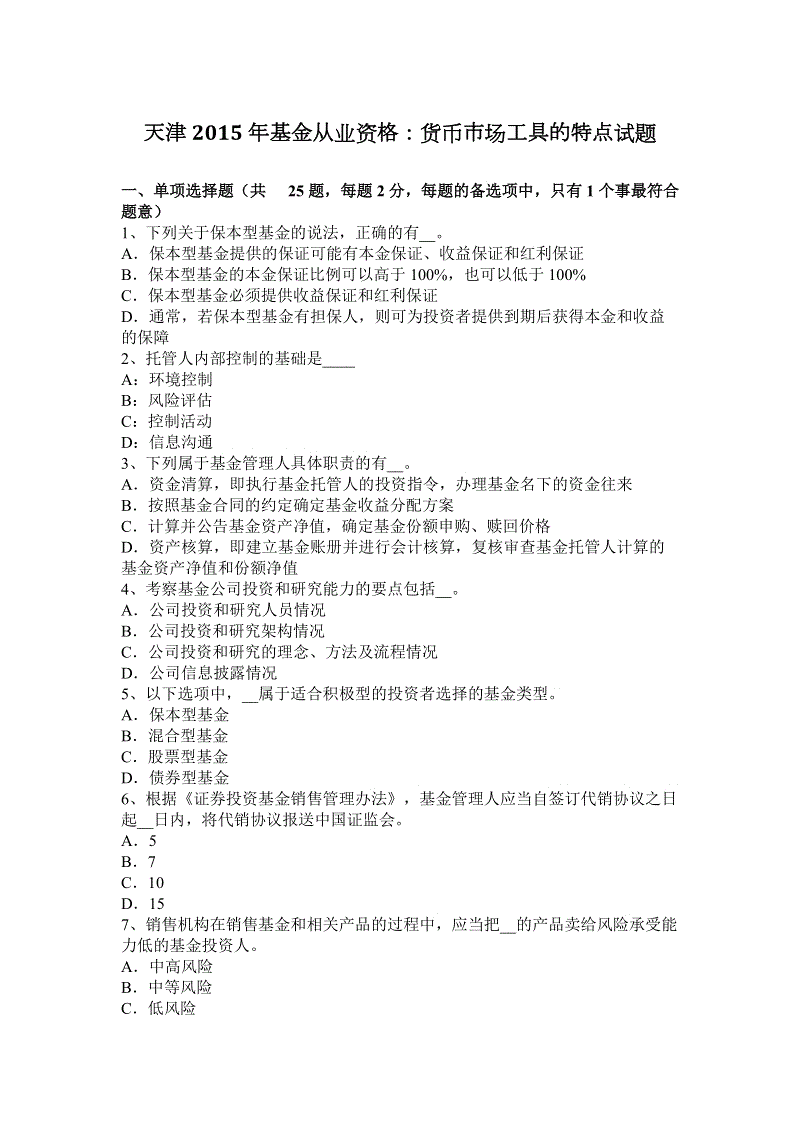 星空体育官网