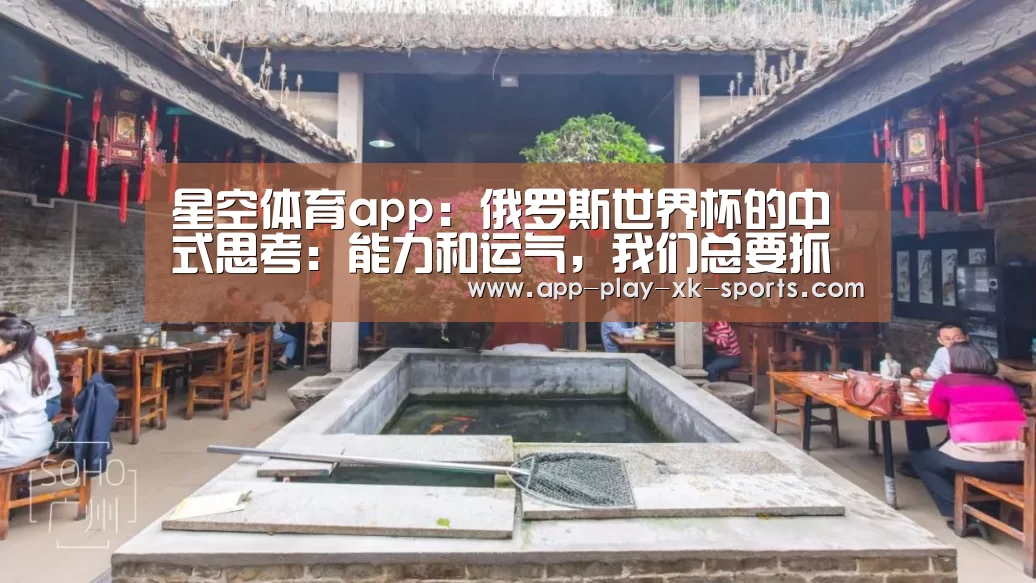 星空体育官网
