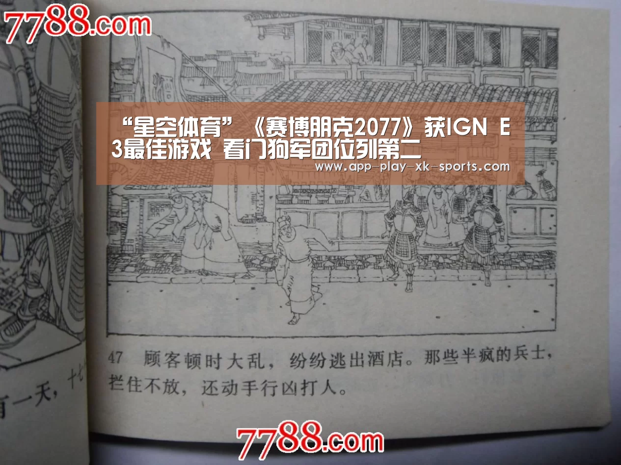 星空体育在线入口