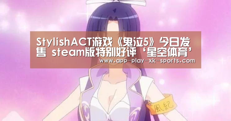 星空体育