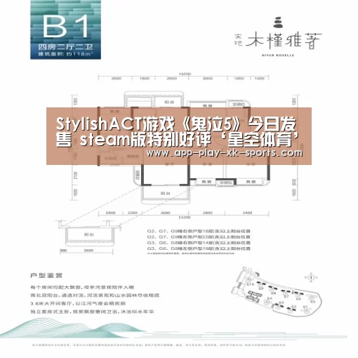 星空体育在线入口